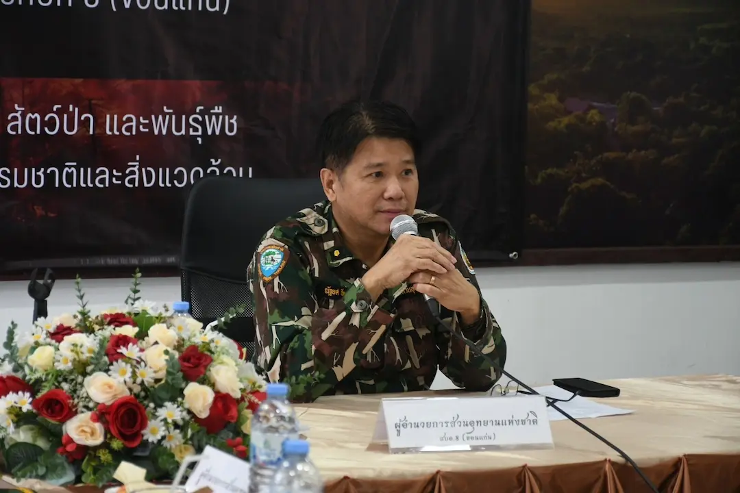 หัวหน้าอุทยานแห่งชาติภูสวนทราย เข้าร่วมประชุม การติดตามและประเมินผลการดำเนินงาน ของศูนย์ควบคุมมาตรฐานการลาดตระเวนเชิงคุณภาพ (SMART PATROL) สำนักบริหารพื้นที่อนุรักษ์ที่ 8 (ขอนแก่น) ประจำไตรมาสที่ 2/2569